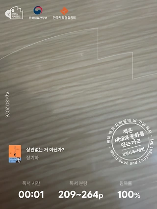 독서노트
