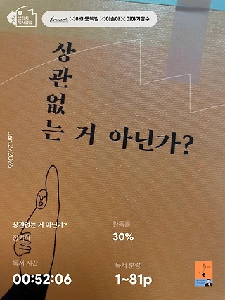 독서노트