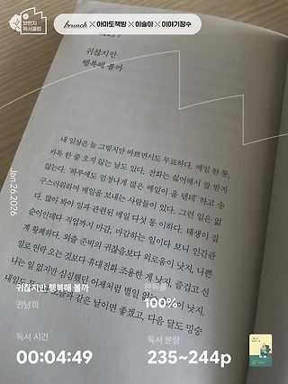 독서노트