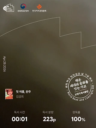 독서노트