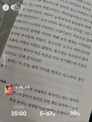 독서노트