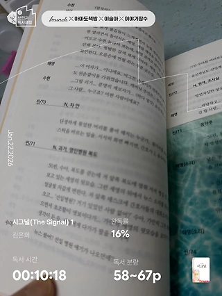독서노트