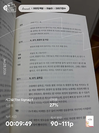 독서노트
