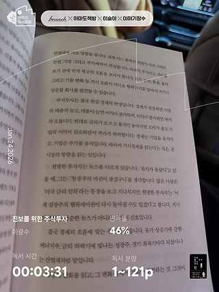 독서노트