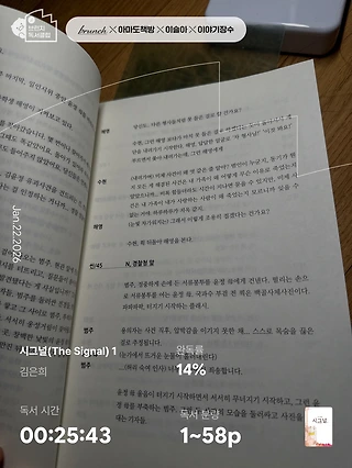 독서노트