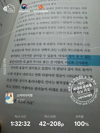 독서노트