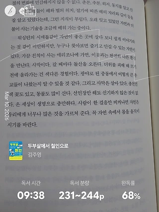 독서노트