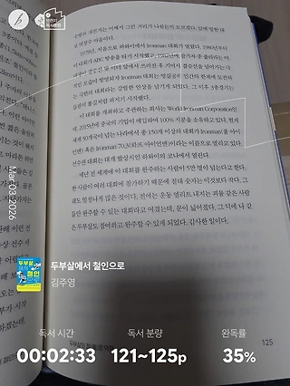 독서노트