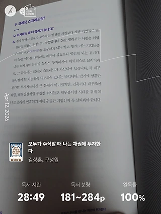 독서노트