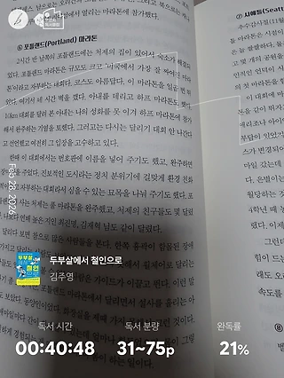 독서노트