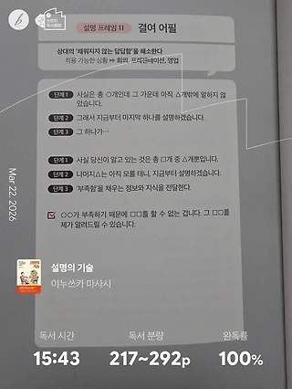 독서노트