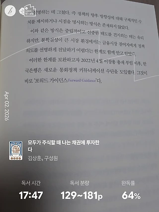 독서노트