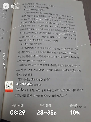 독서노트