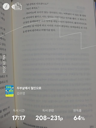 독서노트