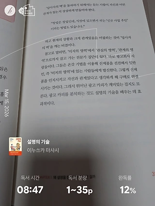 독서노트