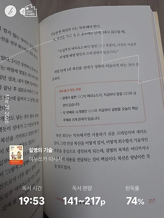 독서노트