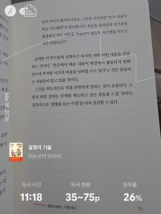 독서노트