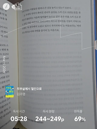 독서노트