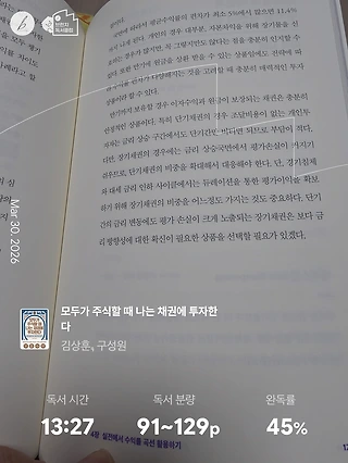 독서노트
