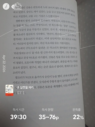 독서노트