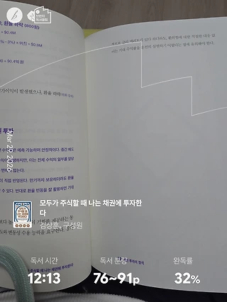 독서노트
