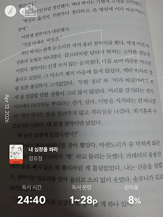독서노트