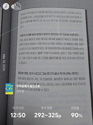 독서노트