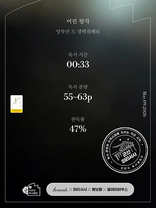 독서노트