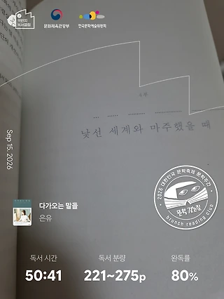 독서노트