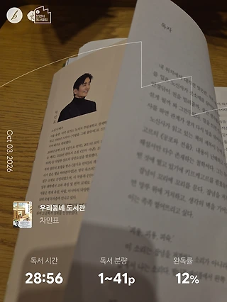 독서노트
