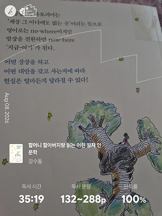 독서노트