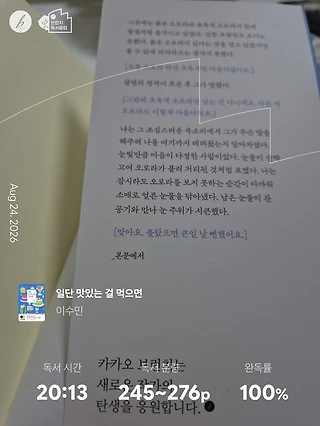 독서노트