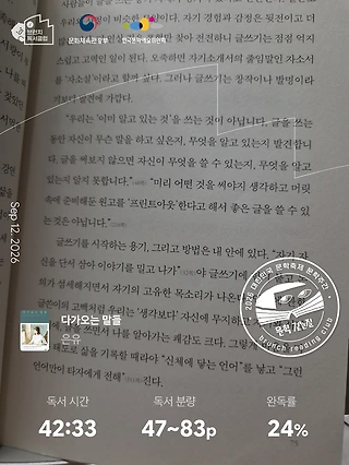 독서노트