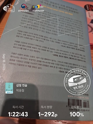 독서노트