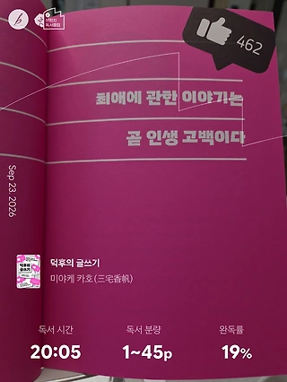 독서노트