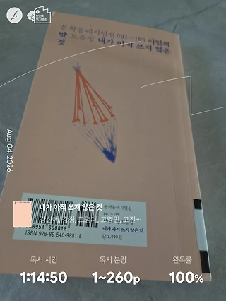 독서노트