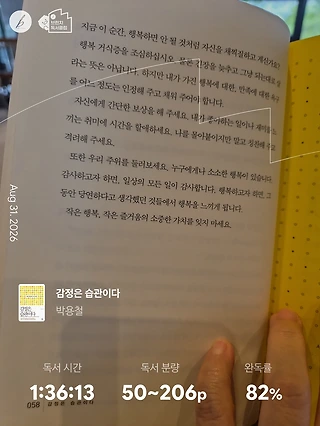 독서노트
