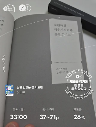 독서노트