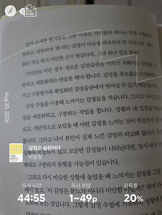 독서노트