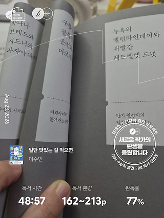 독서노트