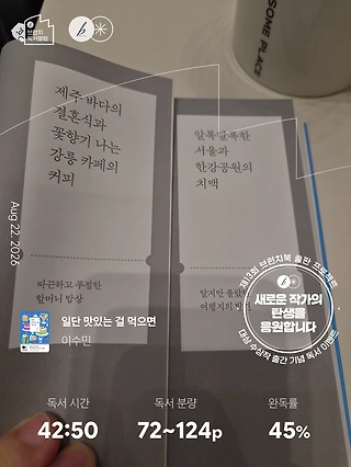 독서노트