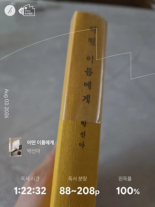 독서노트