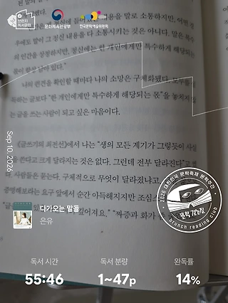 독서노트