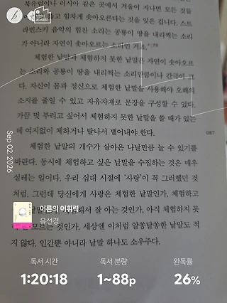 독서노트