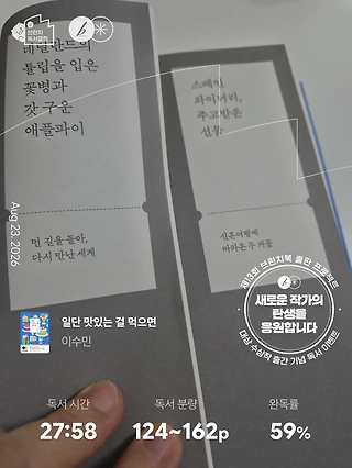 독서노트