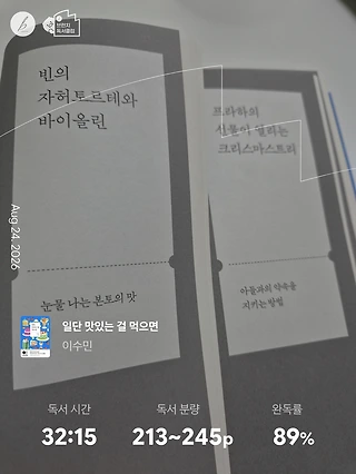 독서노트