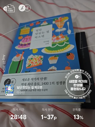 독서노트