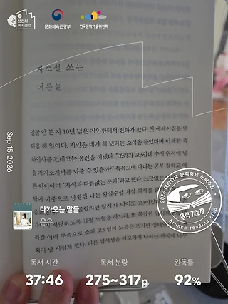 독서노트