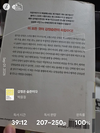 독서노트
