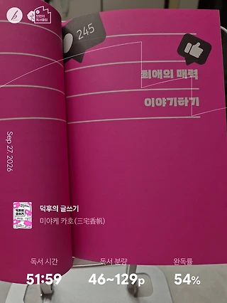 독서노트